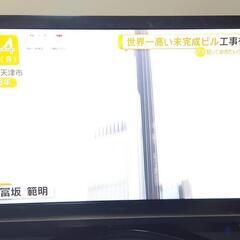 東芝42型液晶テレビ美品