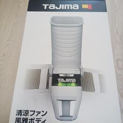 TAJIMA風雅フルセット