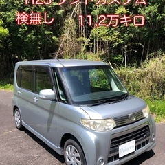 H23 後期タントカスタムL　一時抹消　L375S