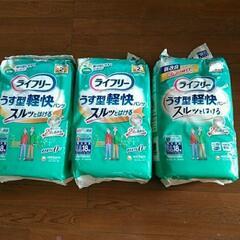 リハパンLL3個の画像