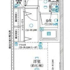 ❤️‍🩹敷金なし、礼金なし、ネット使用料なし、仲介手数料なし❤️...
