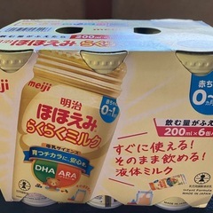 明治ほほえみらくらくミルク　200ml×6缶の画像