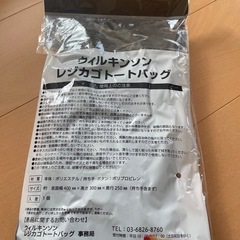 ウィルキンソン　レジカゴトートバッグの画像