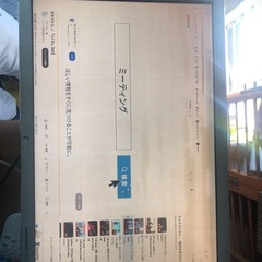 モニター　27インチ　使用可能