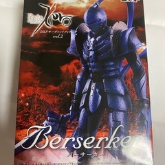 【フィギュア】Fate/zero DXFサーヴァント「バーサーカー」