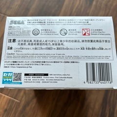 ガンゲイル・オンラインⅡ ピトフーイ　フィギュア　の画像