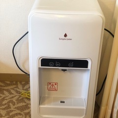 ウォーターサーバー