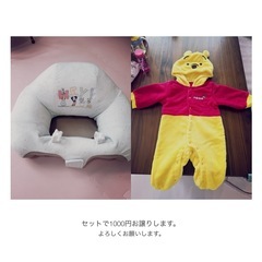 ディズニー おすわりベビークッションとプーさんのカバーオール　70cm