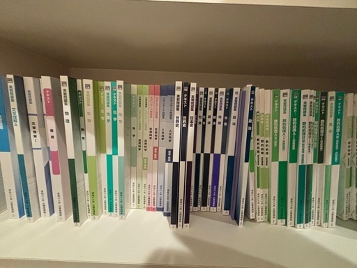 公務員(大原)教材