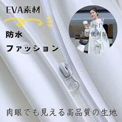 【新品・未使用】Halvinly レディース レインコート 二重つば 自転車 ダブルつば ダブルポケット ロング 収納袋付き 梅雨対策 男女兼用 原付ポンチョの画像