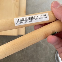 DIY 木材セット　　インテリア　各種木材の画像