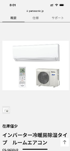 【貴重！！】忌野清志郎メッセンジャーバッグ　地味変 貴重！！】忌野清志郎メッセンジャーバッグ 地味変