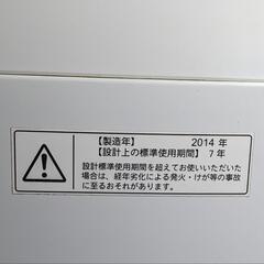 【配送可】TOSHIBA 全自動洗濯機 4.2kgの画像