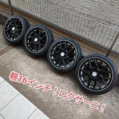 軽用16インチ！ロクサーニ/マルチフォルケッタ！