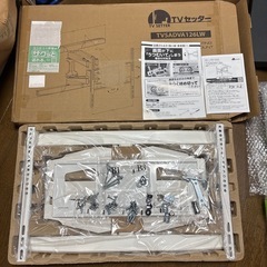 【美品・未使用】TVセッターフリースタイル VA126 ホワイト...