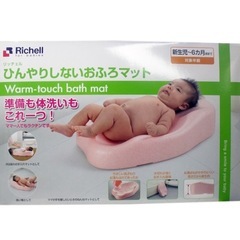 リッチェルひんやりしないお風呂マット箱付き 