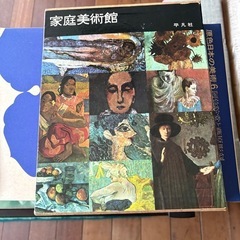 原色日本の美術の画像