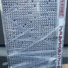 決定しました‼️約60000円分ハンコの画像