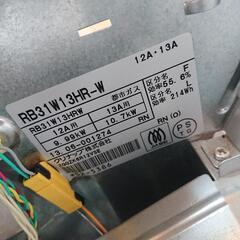 クリナップ ガスビルトインコンロ

RB31AW13H2R-VW

の画像