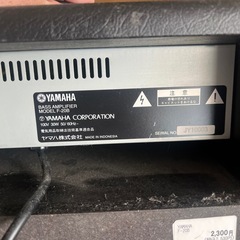 YAMAHAアンプの画像