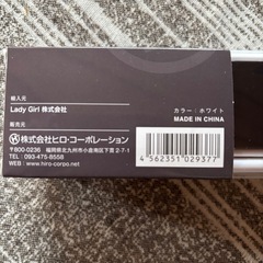 ラップホルダーの画像