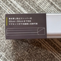 ラップホルダーの画像