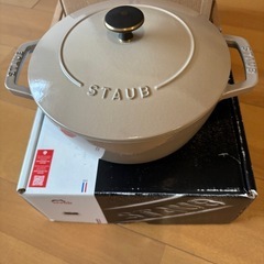 入手困難】staub ストウブ 「 ワナベ リネン L 20cm