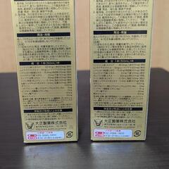 大正製薬ゼナF0攻力液✕2本の画像