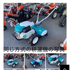 【ジャンク扱い】TRS30クボタ　家庭用耕運機