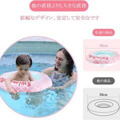 【新品・未使用】ベビー浮き輪 人魚姫 かわいい スイミング 足入れ浮き輪 赤ちゃんフロート 安全シート付き お風呂 うきわ ハンドポンプ付 6ヶ月-6歳の画像
