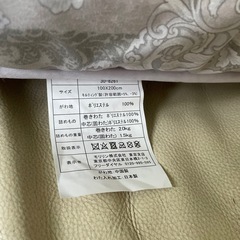 値下げしました。敷布団と敷きふとんカバーの画像