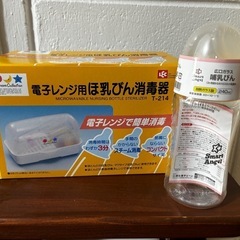 アラウベビー洗濯洗剤詰め替え　哺乳瓶消毒器　ガラス哺乳瓶