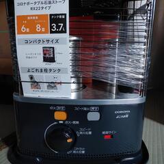 コロナ ストーブ RX-2224Y