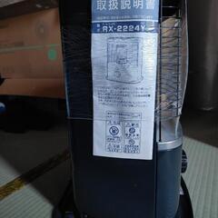 コロナ ストーブ RX-2224Yの画像