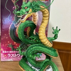 ドラゴンボール　一番くじ　神龍　シェンロン　ラストワン　ダイマシ...