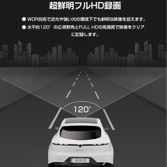 【新品未使用】① ドライブレコーダー 小型 usb給電 軽量 ドラレコ フロントカメラ フルHD 1080P WDR搭載 F2.0レンズ 120°広角 自動常時録画 Gセンサー録画 正像／鏡像切替 コンパクトサイズ 180°カメラ角度調整 WiFi付き 専用アプリ搭載 ミニドラレコ 車載カメラ 24時間駐車監視（OP） タイムラプス撮影 の画像