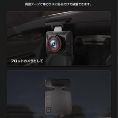 【新品未使用】① ドライブレコーダー 小型 usb給電 軽量 ドラレコ フロントカメラ フルHD 1080P WDR搭載 F2.0レンズ 120°広角 自動常時録画 Gセンサー録画 正像／鏡像切替 コンパクトサイズ 180°カメラ角度調整 WiFi付き 専用アプリ搭載 ミニドラレコ 車載カメラ 24時間駐車監視（OP） タイムラプス撮影 の画像