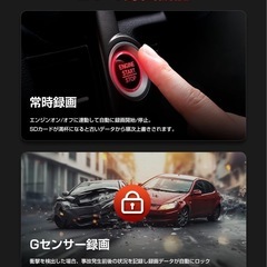 【新品未使用】① ドライブレコーダー 小型 usb給電 軽量 ドラレコ フロントカメラ フルHD 1080P WDR搭載 F2.0レンズ 120°広角 自動常時録画 Gセンサー録画 正像／鏡像切替 コンパクトサイズ 180°カメラ角度調整 WiFi付き 専用アプリ搭載 ミニドラレコ 車載カメラ 24時間駐車監視（OP） タイムラプス撮影 の画像