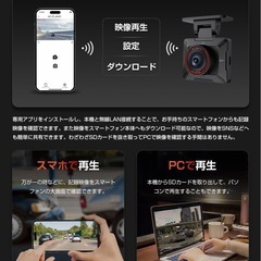 【新品未使用】① ドライブレコーダー 小型 usb給電 軽量 ドラレコ フロントカメラ フルHD 1080P WDR搭載 F2.0レンズ 120°広角 自動常時録画 Gセンサー録画 正像／鏡像切替 コンパクトサイズ 180°カメラ角度調整 WiFi付き 専用アプリ搭載 ミニドラレコ 車載カメラ 24時間駐車監視（OP） タイムラプス撮影 の画像