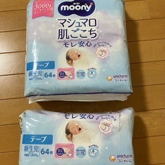 新生児紙おむつ