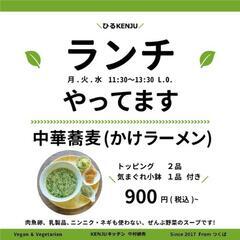 【店舗☆情報】5/5