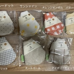 ＧＷセール！ コニースタイ7点セット