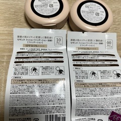 セザンヌファンデの画像