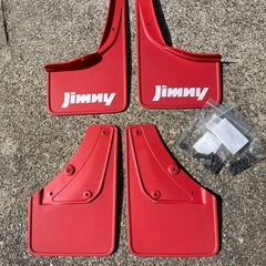 ジムニーシエラ　純正マッドフラップ