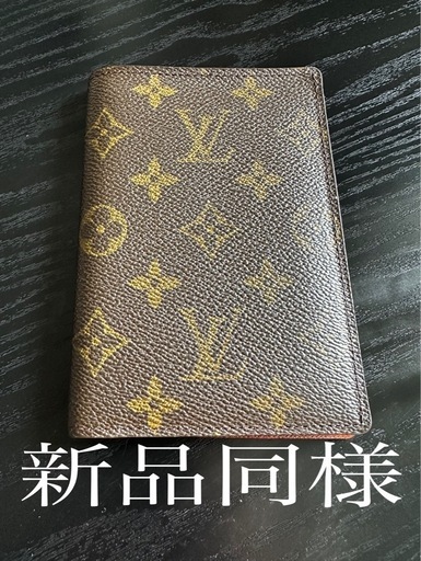 LOUIS VUITTON パスケース １回使用 極美品