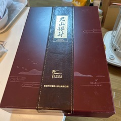 君山銀針　高級茶　空き箱