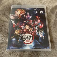 鬼滅の刃　無限列車ブルーレイ　通常盤