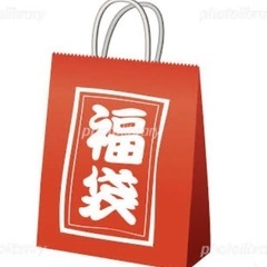 お菓子詰め合わせ福袋！