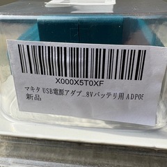 マキタ　18v用バッテリーUSBアダプタ　中古
の画像