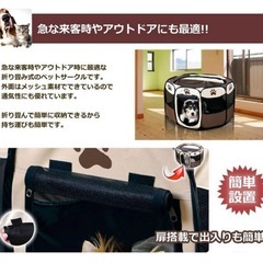 折り畳み ペット サークル 犬 猫 兼用 W ファスナー コンパクト メッシュの画像